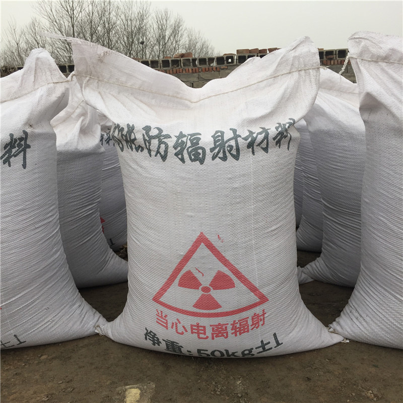 徐州短期内国内硫酸钡辐射防护市场价格有望保持稳定